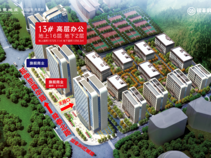济南某集团